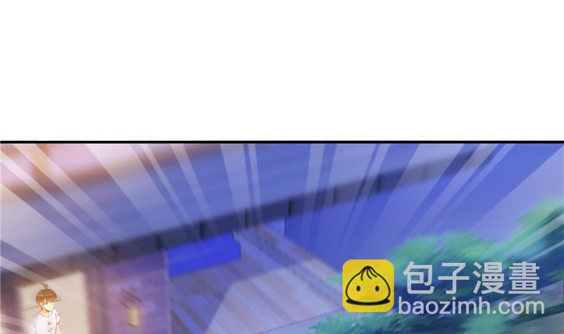 🍚修真聊天群 第86话 冲击第二窍眼窍！ 第29页