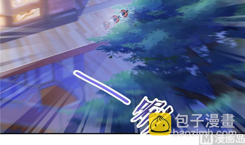 🍚修真聊天群 第86话 冲击第二窍眼窍！ 第30页