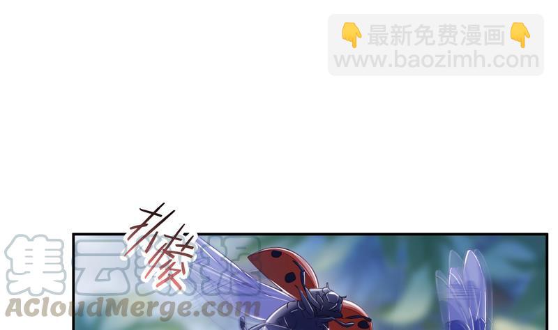 🍚修真聊天群 第86话 冲击第二窍眼窍！ 第31页