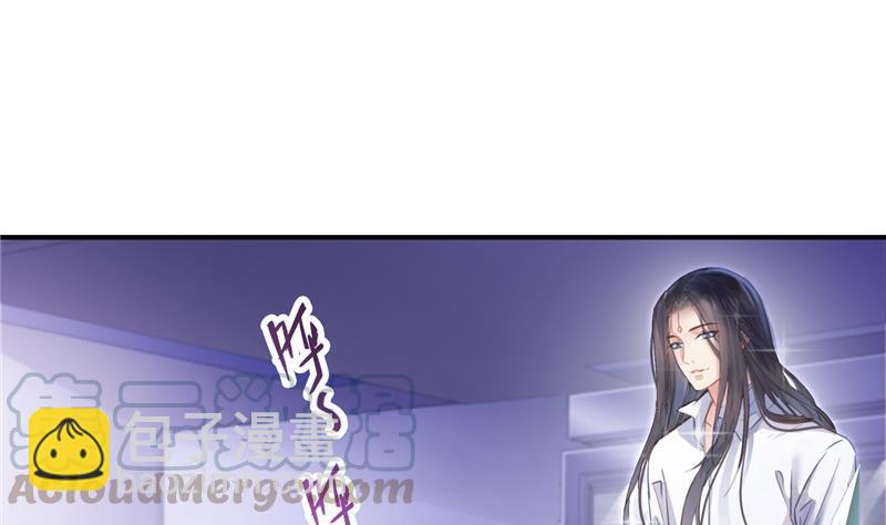 🍚修真聊天群 第86话 冲击第二窍眼窍！ 第37页