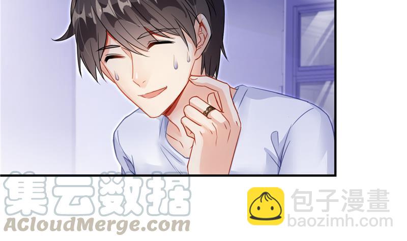 🍚修真聊天群 第86话 冲击第二窍眼窍！ 第40页