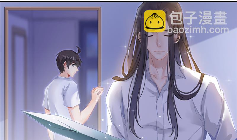 🍚修真聊天群 第86话 冲击第二窍眼窍！ 第44页