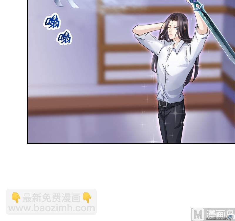 🍚修真聊天群 第86话 冲击第二窍眼窍！ 第48页