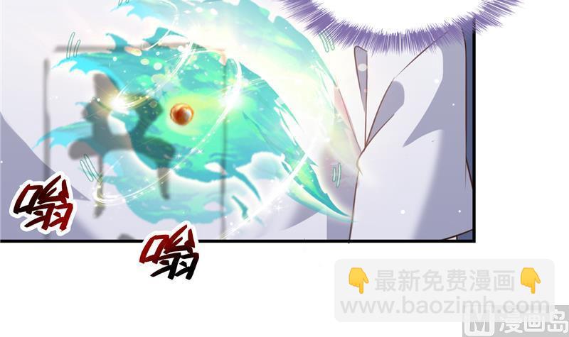 🍚修真聊天群 第86话 冲击第二窍眼窍！ 第9页