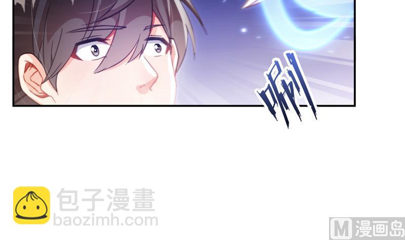 🍚修真聊天群 第90话 燃烧的刀 第18页