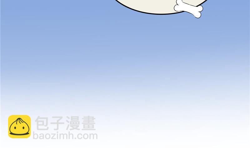 🍚修真聊天群 第90话 燃烧的刀 第26页