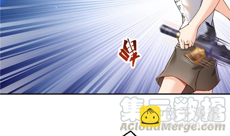 🍚修真聊天群 第90话 燃烧的刀 第28页