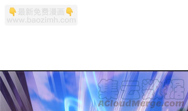 🍚修真聊天群 第90话 燃烧的刀 第32页