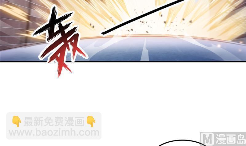 🍚修真聊天群 第90话 燃烧的刀 第33页