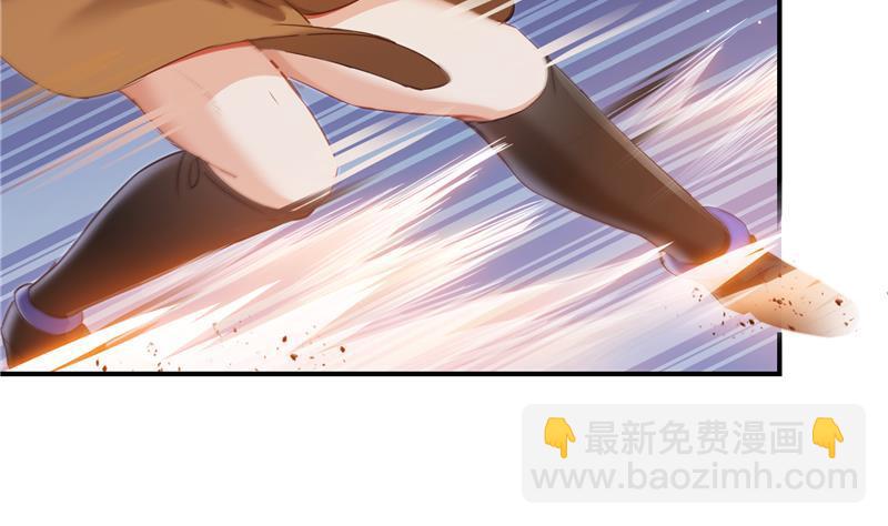 🍚修真聊天群 第90话 燃烧的刀 第35页