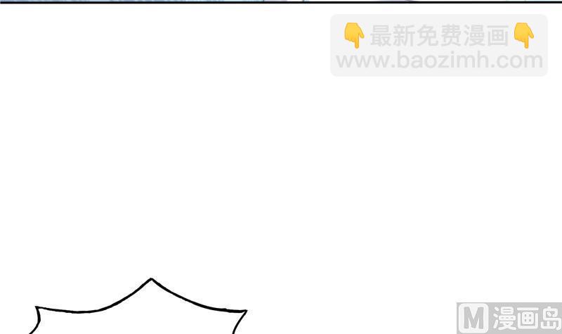 🍚修真聊天群 第90话 燃烧的刀 第39页