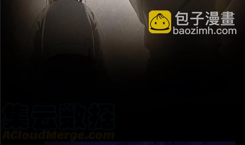 🍚修真聊天群 第88话 焚天一刀 第4页
