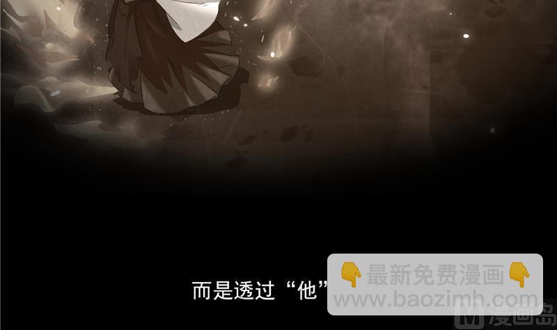 🍚修真聊天群 第88话 焚天一刀 第42页