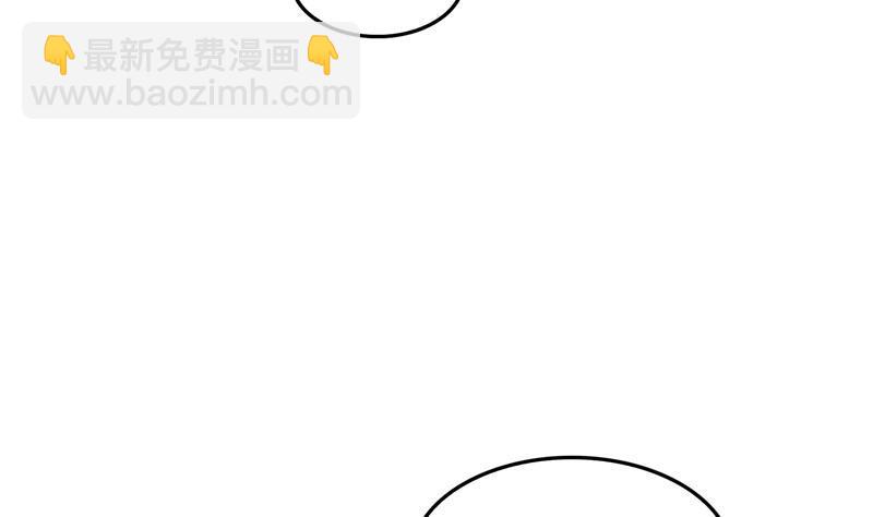 🍚修真聊天群 第92话 荔枝仙子 第19页