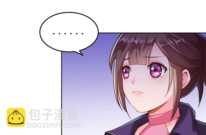 🍚修真聊天群 第92话 荔枝仙子 第22页
