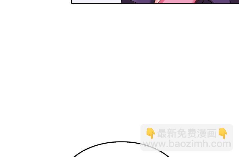🍚修真聊天群 第92话 荔枝仙子 第23页