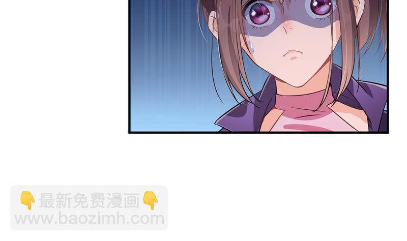 🍚修真聊天群 第92话 荔枝仙子 第31页