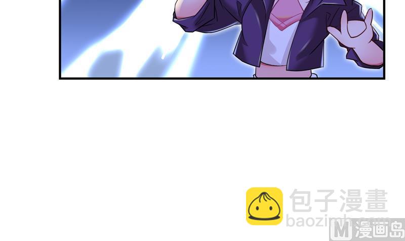 🍚修真聊天群 第92话 荔枝仙子 第39页