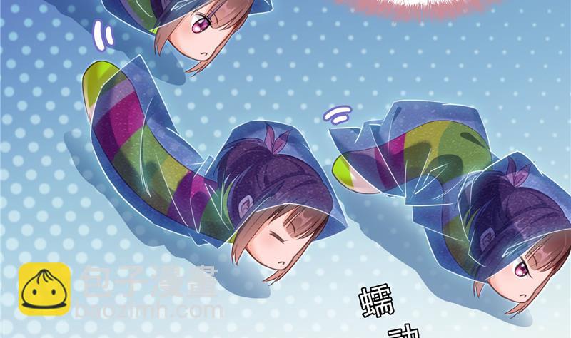 🍚修真聊天群 第92话 荔枝仙子 第4页