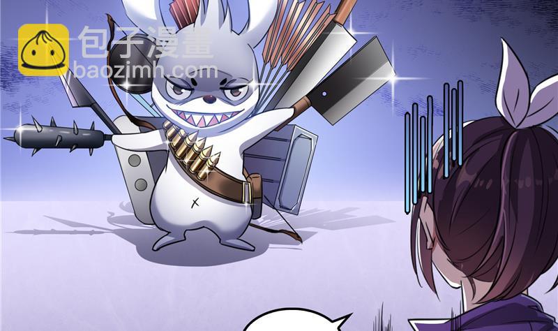 🍚修真聊天群 第94话 还是太慢了！ 第17页