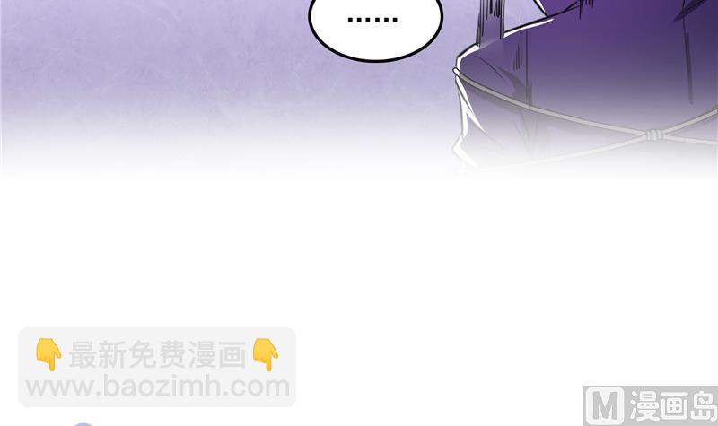 🍚修真聊天群 第94话 还是太慢了！ 第18页