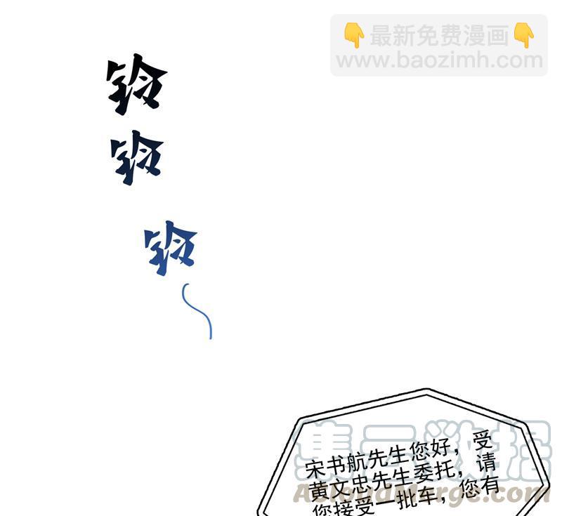 🍚修真聊天群 第94话 还是太慢了！ 第22页