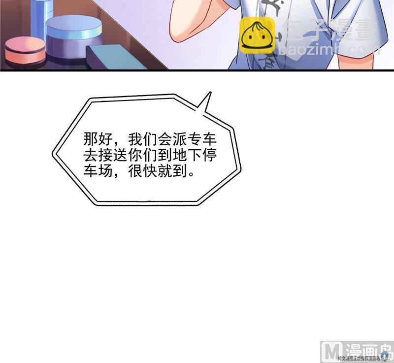🍚修真聊天群 第94话 还是太慢了！ 第24页