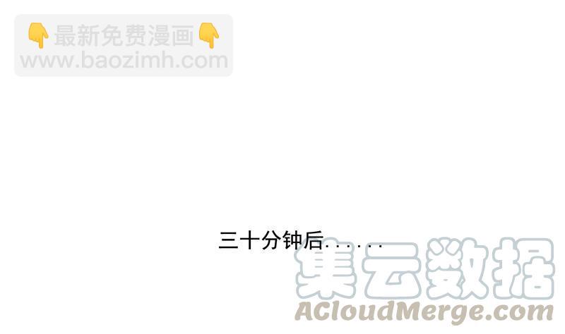 🍚修真聊天群 第94话 还是太慢了！ 第25页