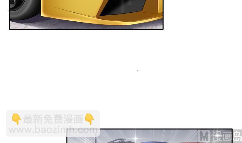 🍚修真聊天群 第94话 还是太慢了！ 第27页