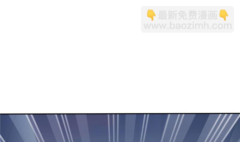 🍚修真聊天群 第94话 还是太慢了！ 第29页