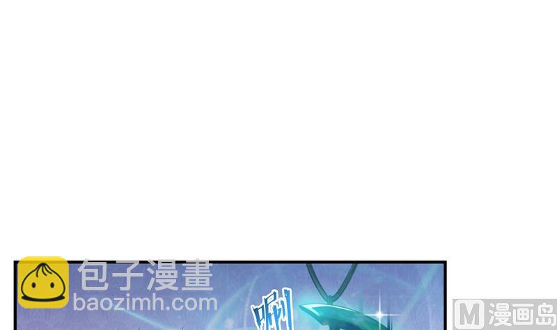 🍚修真聊天群 第94话 还是太慢了！ 第3页