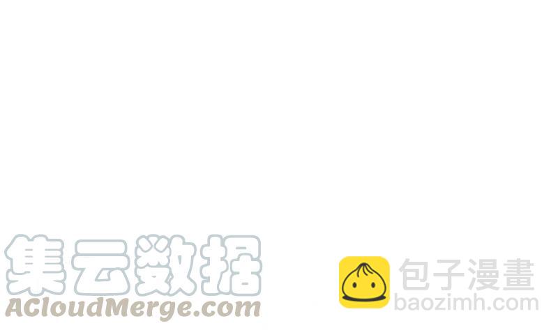 🍚修真聊天群 第94话 还是太慢了！ 第43页