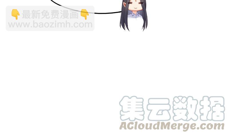 🍚修真聊天群 第94话 还是太慢了！ 第49页