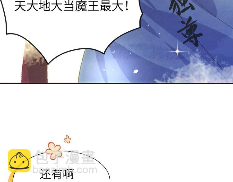 第1话 我是孩子他爸？(1/4)-第2话