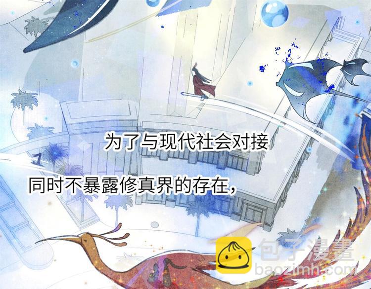 第1话 我是孩子他爸？(1/4)-第2话