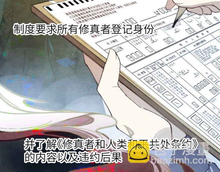 第1话 我是孩子他爸？(1/4)-第2话