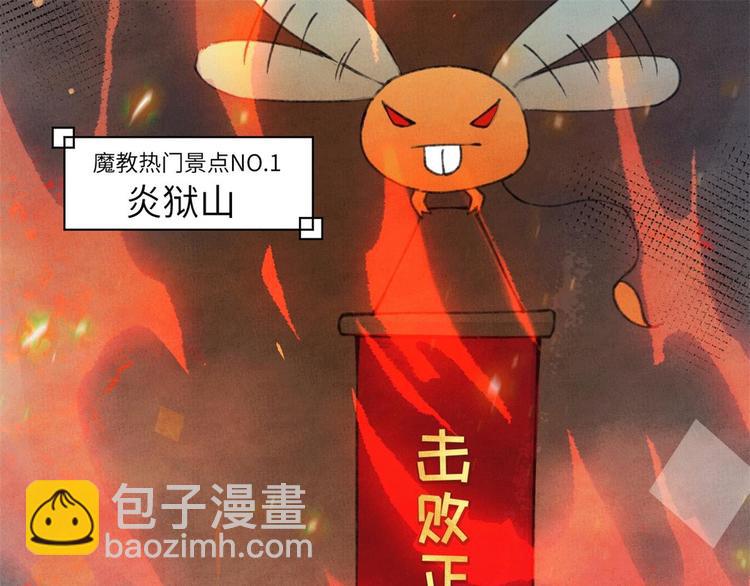 第1话 我是孩子他爸？(1/4)-第2话