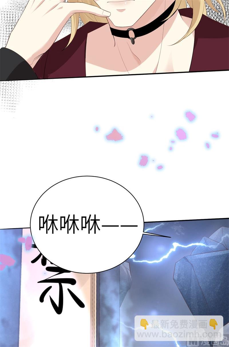096 情  根  深  种(1/2)-第102话