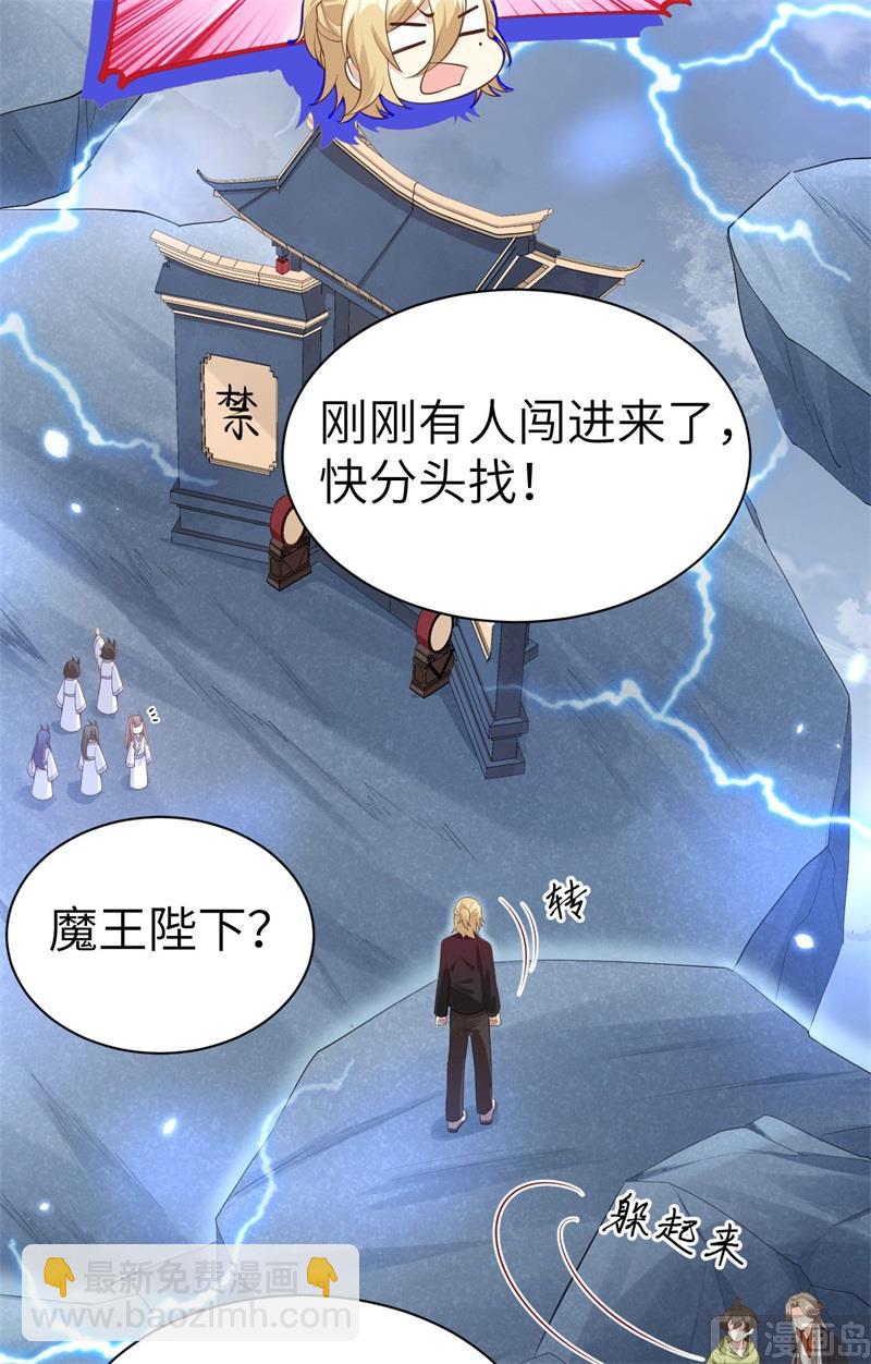 096 情  根  深  种(1/2)-第102话