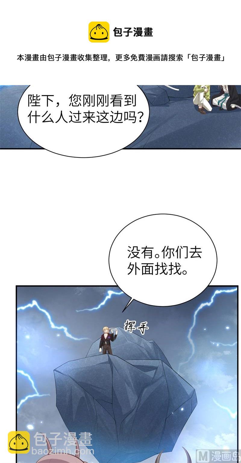 096 情  根  深  种(1/2)-第102话