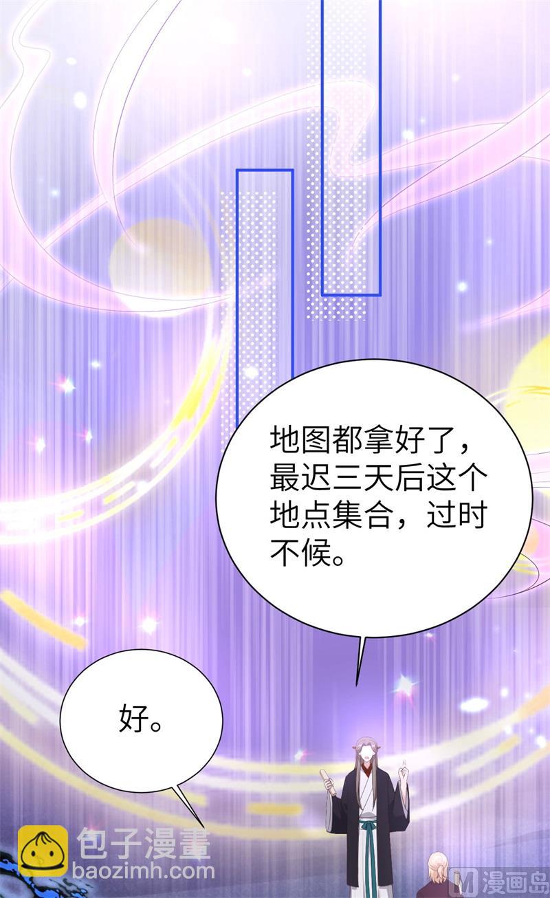 096 情  根  深  种(1/2)-第102话