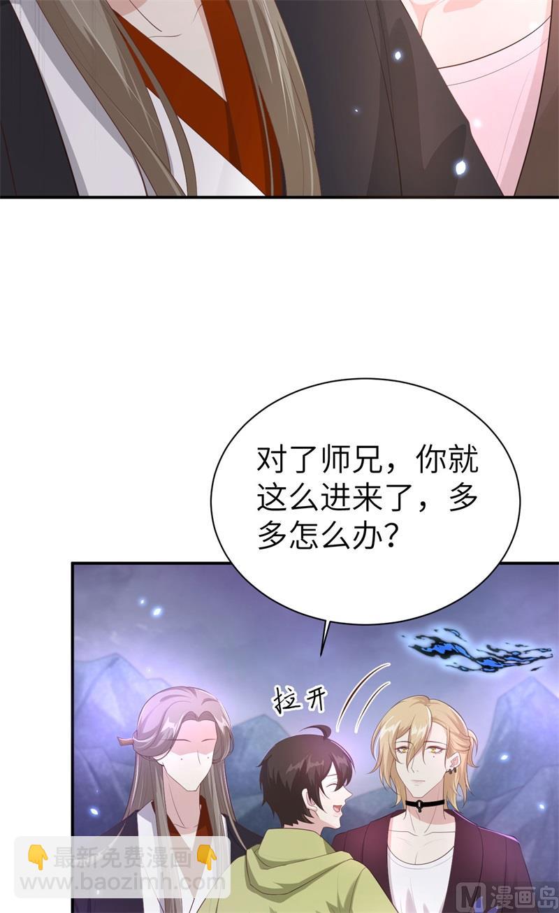096 情  根  深  种(1/2)-第102话