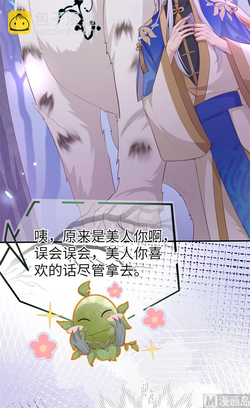 098 终于重逢了(1/2)-第104话