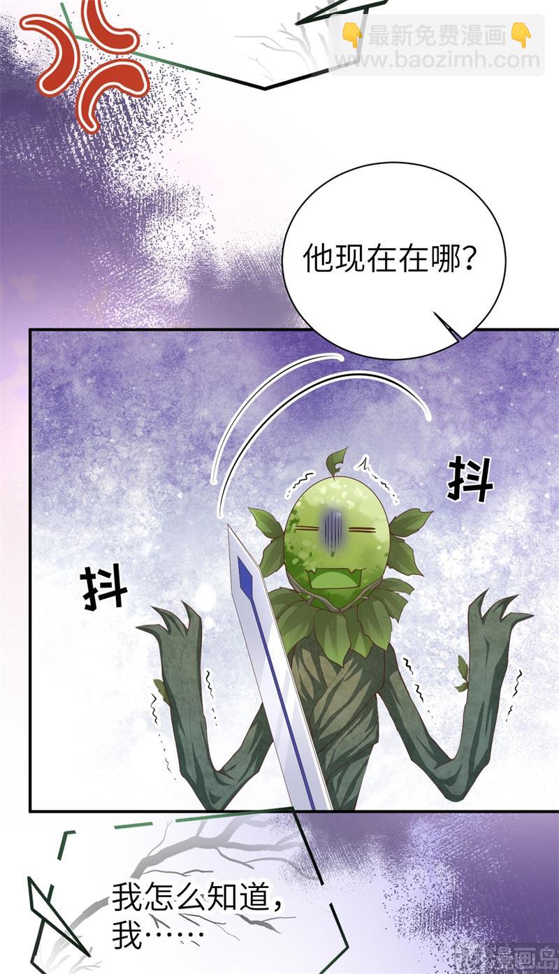 098 终于重逢了(1/2)-第104话