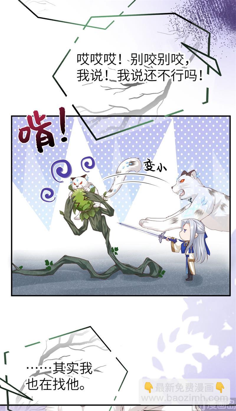 098 终于重逢了(1/2)-第104话