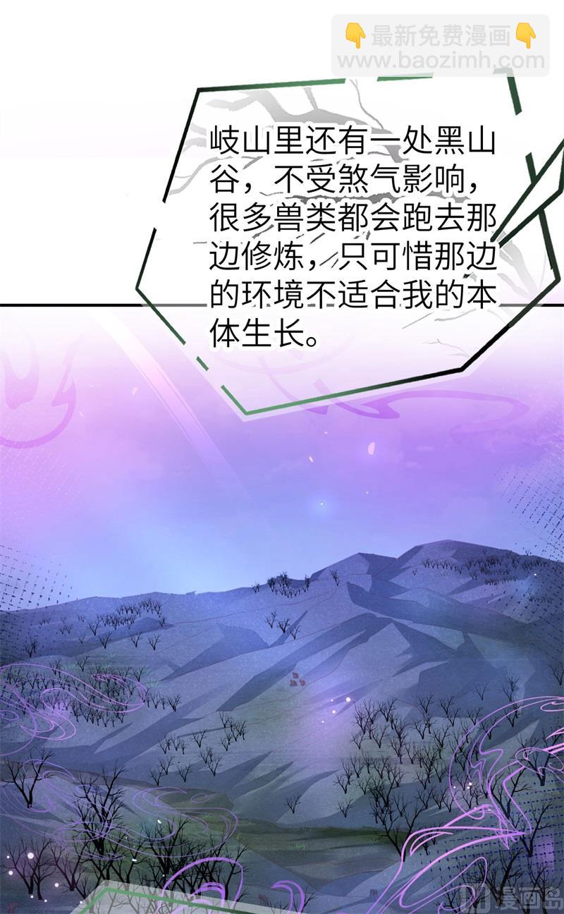 098 终于重逢了(1/2)-第104话