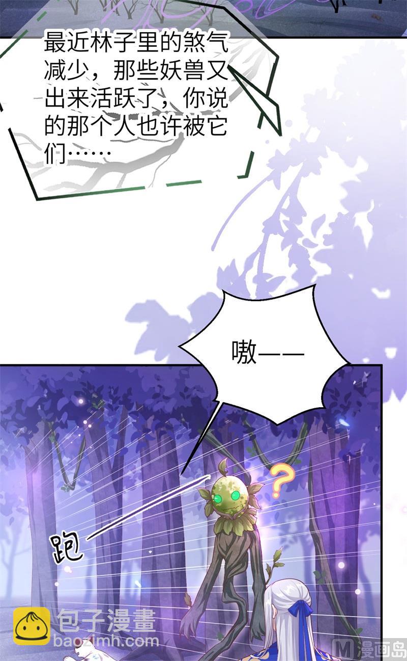 098 终于重逢了(1/2)-第104话