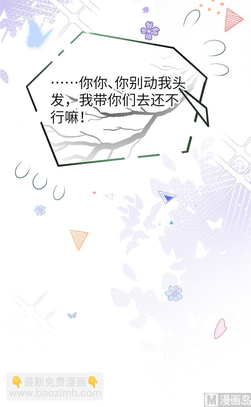 098 终于重逢了(1/2)-第104话