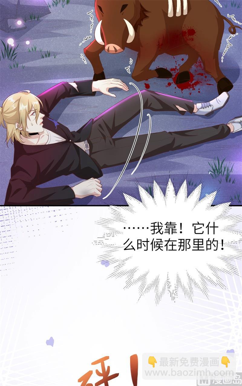 098 终于重逢了(1/2)-第104话