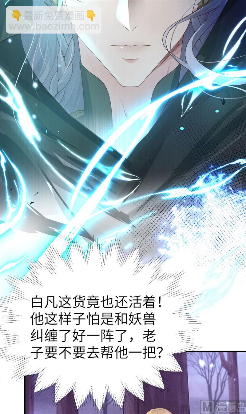 098 终于重逢了(1/2)-第104话